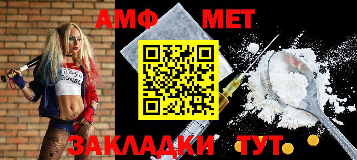 АМФЕТАМИН 98%  Вход с VPN  АМФЕТАМИН  Чехов  Амфетамин 
