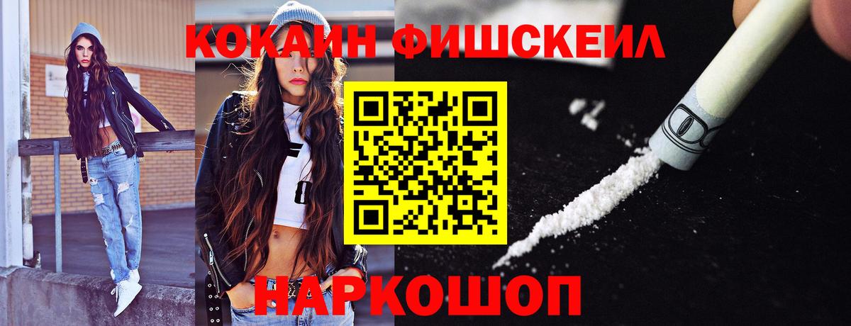 КОКАИН Боливия  Cocaine  Чехов  Вход с VPN 
