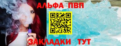 бошки Славгород