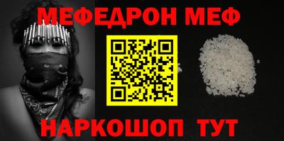 spice Славянск-на-Кубани