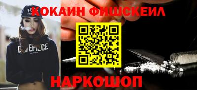 мефедрон мука Сланцы