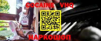бошки Славгород