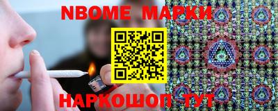 мефедрон мука Сланцы