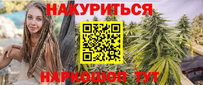 бошки Славгород