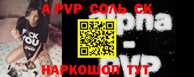 мефедрон мука Сланцы