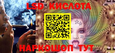 мефедрон мука Сланцы