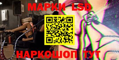 мефедрон мука Сланцы