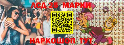 spice Славянск-на-Кубани