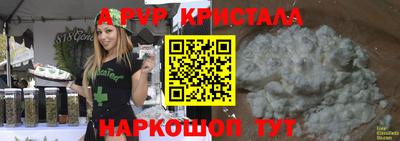 бошки Славгород
