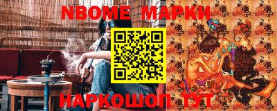 наркотики Ставрополь