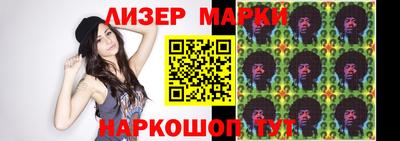 мефедрон мука Сланцы
