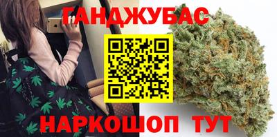 spice Славянск-на-Кубани