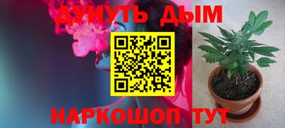 spice Славянск-на-Кубани
