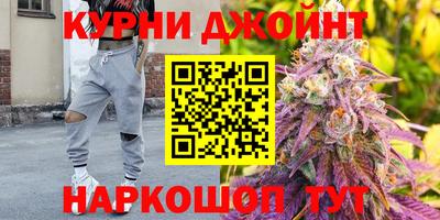 мефедрон мука Сланцы