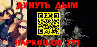 spice Славянск-на-Кубани