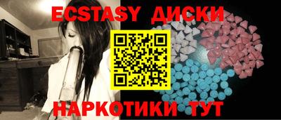 бошки Славгород