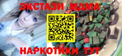 мефедрон мука Сланцы