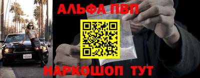 spice Славянск-на-Кубани