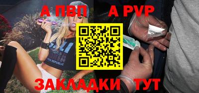 наркотики Ставрополь