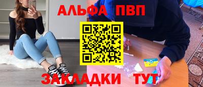 мефедрон мука Сланцы