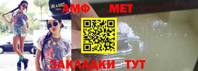 мефедрон мука Сланцы