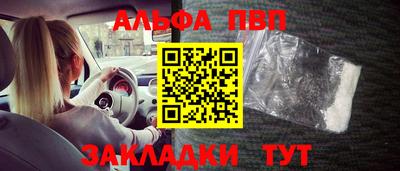 мефедрон мука Сланцы