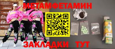 мефедрон мука Сланцы