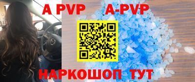 бошки Славгород