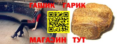 мефедрон мука Сланцы