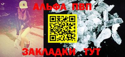 spice Славянск-на-Кубани
