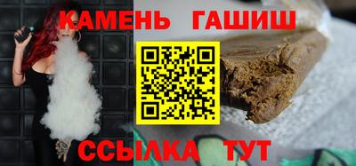 spice Славянск-на-Кубани