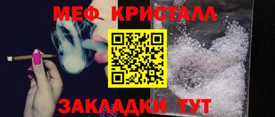 spice Славянск-на-Кубани