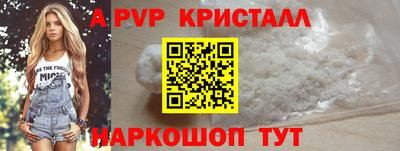 бошки Славгород