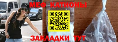 мефедрон мука Сланцы