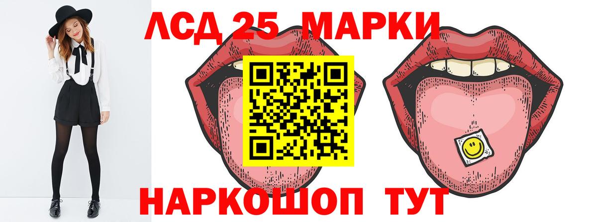 Чехов  ЛСД экстази кислота  Вход с VPN  Лсд 25 экстази кислота 