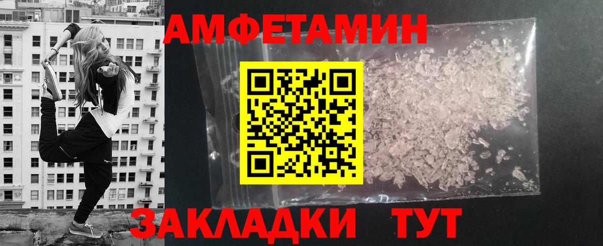 Метамфетамин  Вход с VPN  Чехов  Первитин витя 