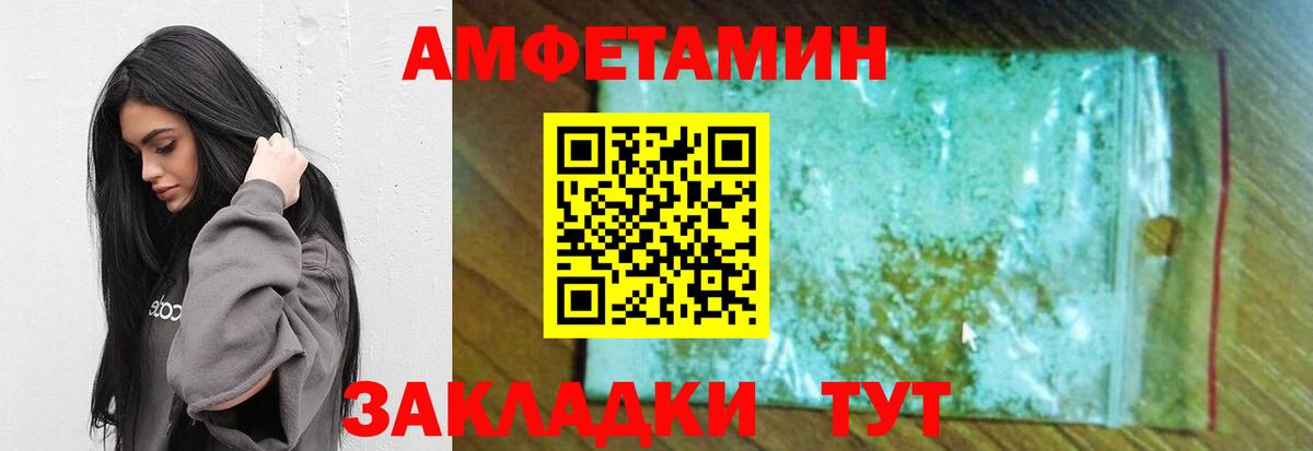 Первитин мет Чехов
