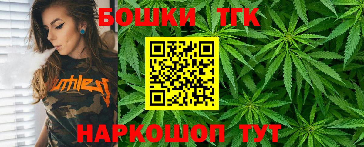 Каннабис сатива Чехов